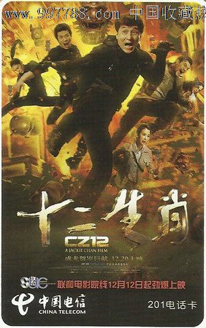 武汉大学学士学位证书照片